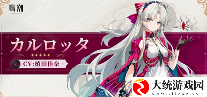 鸣潮珂莱塔技能是什么