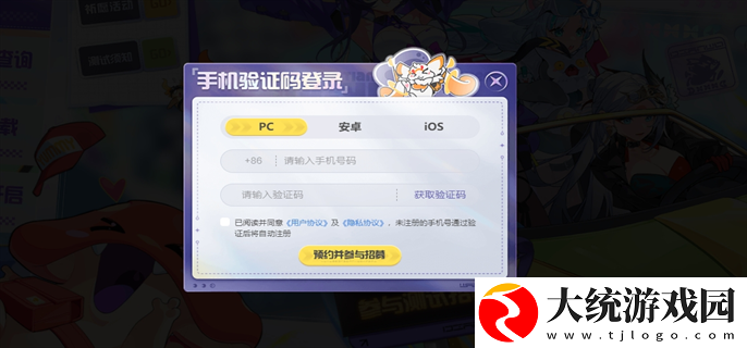 望月PC朔月测试怎么参加
