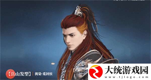 永劫无间风云宝箱奖励有哪些