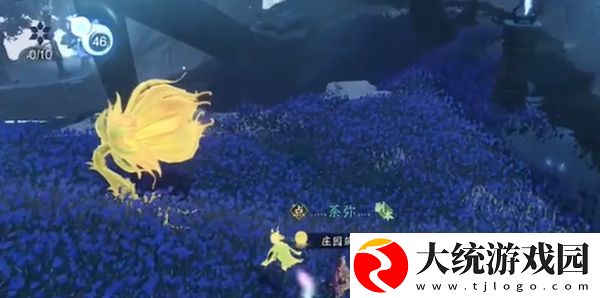 逆水寒手游