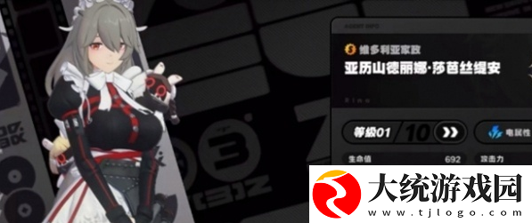 绝区零月城柳阵容怎么搭配