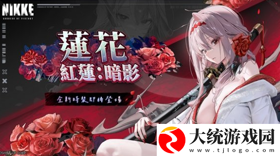 NIKKE2周年新增皮肤有哪些