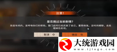 新月同行身先士卒成就怎么触发