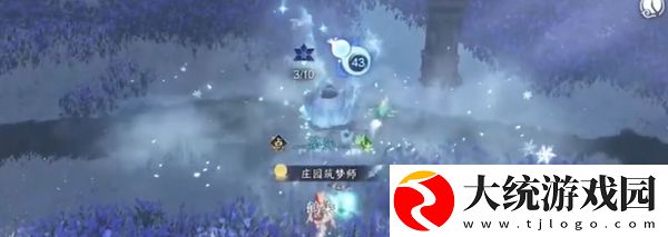 逆水寒手游