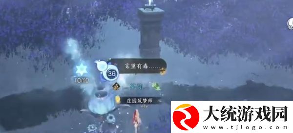 逆水寒手游