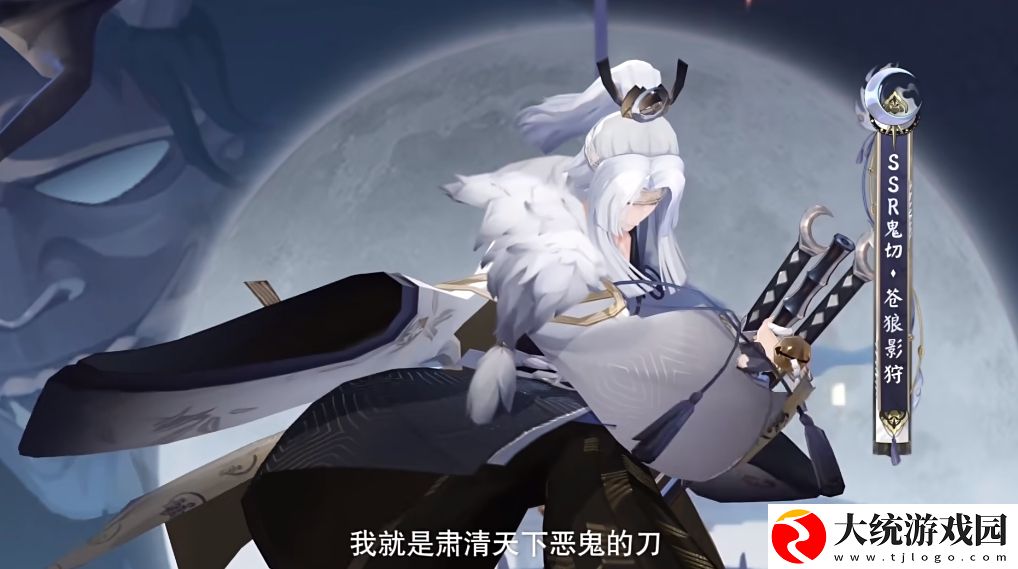 阴阳师
