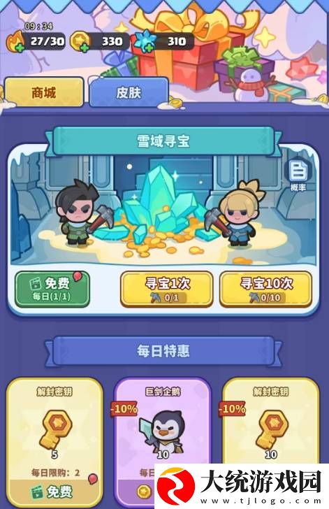 快来当领主如何快速获得金币