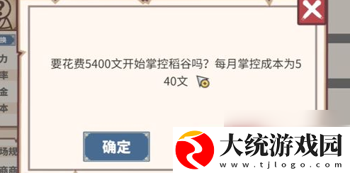 中华一商攻略商号