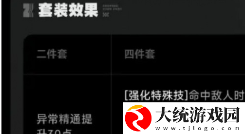 绝区零月城柳驱动盘怎么选