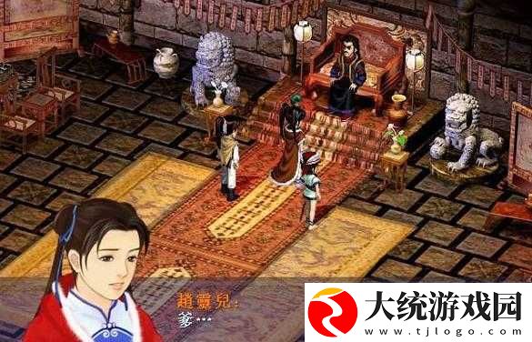 仙剑奇侠传下载v1.0509最新版