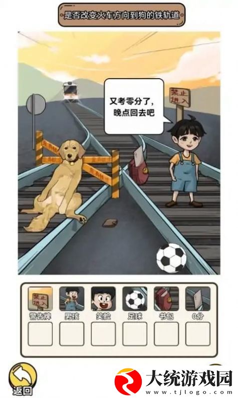 要怎么选手机版下载