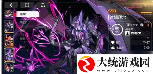 硬核机甲启示哪个机甲好