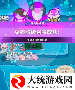 快来当领主如何换绑