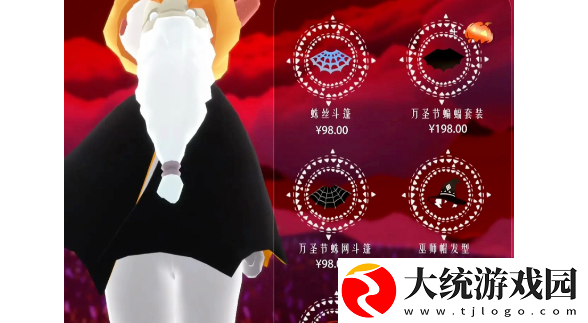 光遇2024万圣节返场外观怎么获取