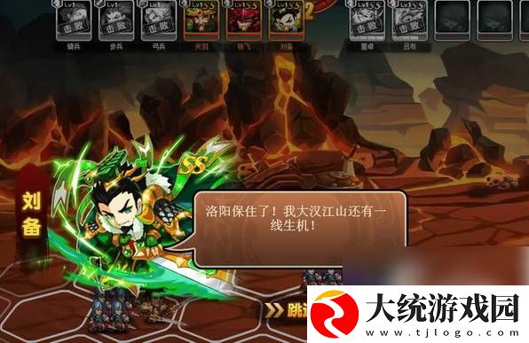 萌斗魏蜀吴最强阵容是什么
