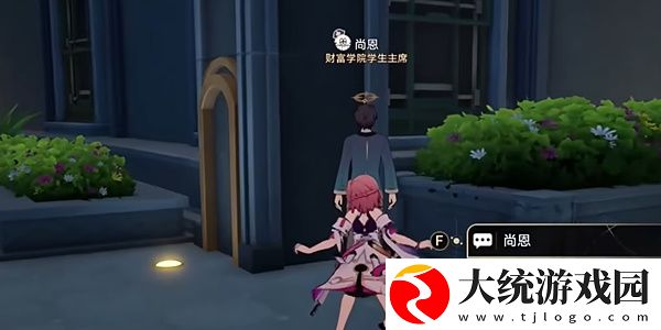 崩坏星穹铁道