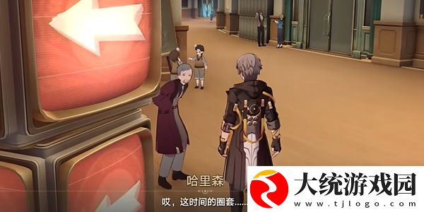 崩坏星穹铁道