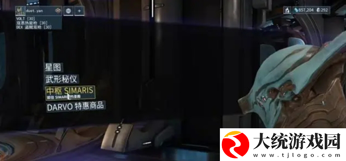 星际战甲手游段位经验表