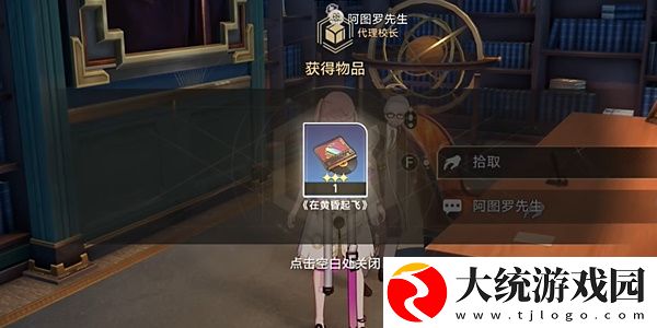 崩坏星穹铁道