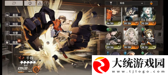 新月同行没有净天险境复现阵容怎么搭配