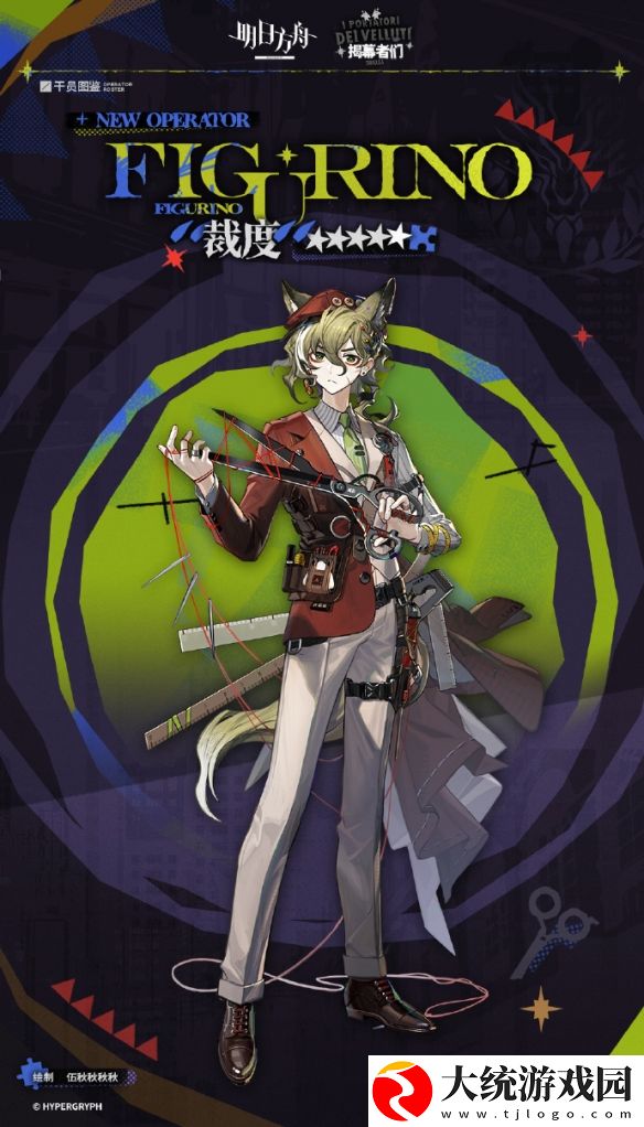 明日方舟