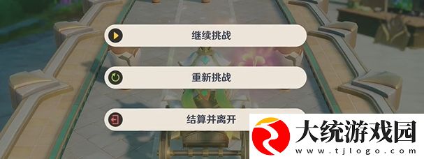原神