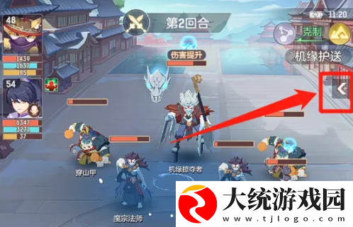 长安幻想怎么看队友蓝和怒气