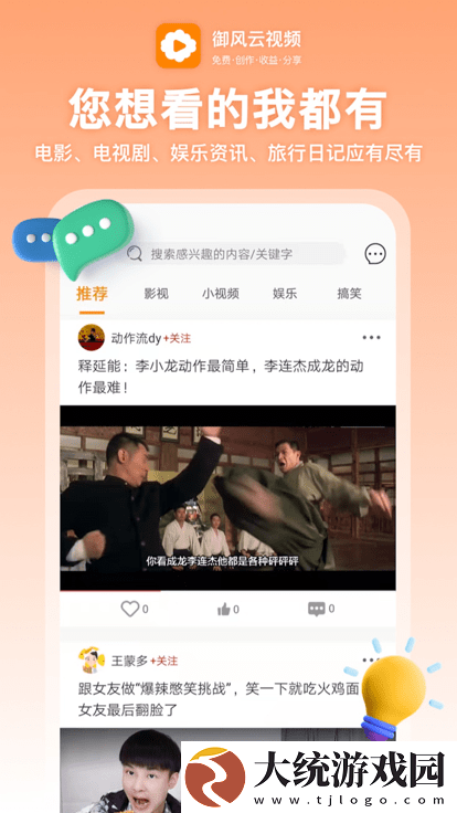 懂的都懂拿走不谢午夜版