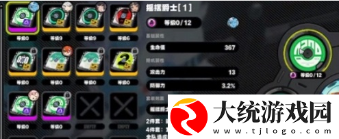 绝区零月城柳驱动盘怎么选