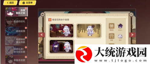 崩坏3古堡魅影之夜答案是什么
