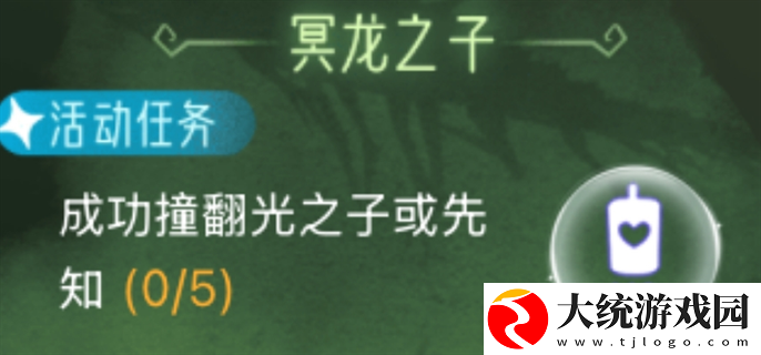 光遇狼人杀成功撞翻光之子或先知任务怎么做