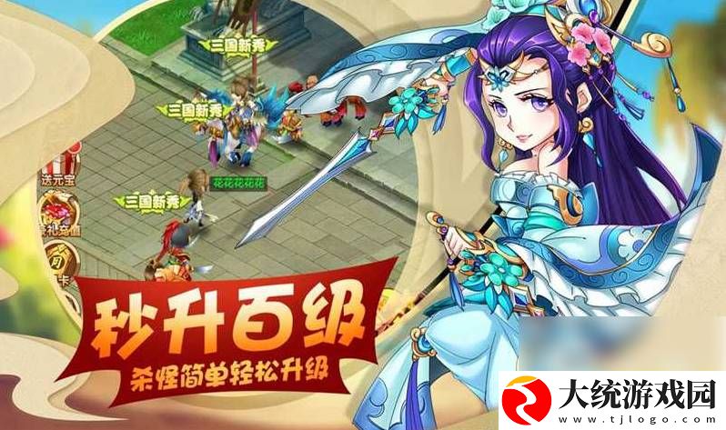 萌斗魏蜀吴最强阵容是什么