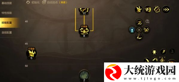 dnf手游剑魔技能怎么加点