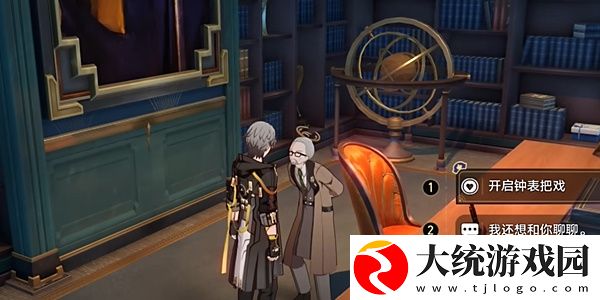 崩坏星穹铁道