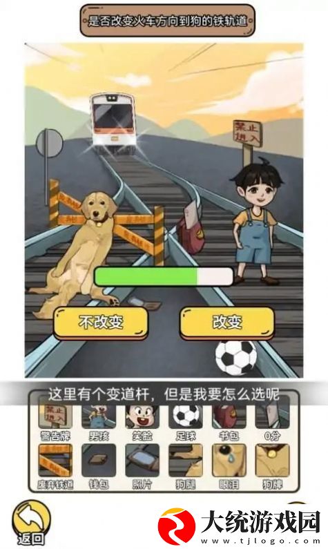 要怎么选手机版下载