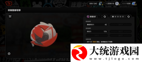 绝区零1.3新音擎哪些好用