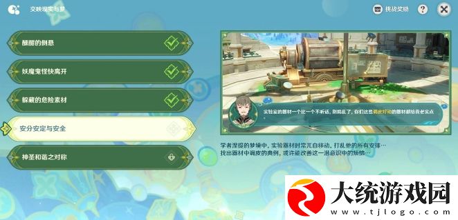 原神