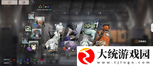 新月同行主线第六章阵容怎么选
