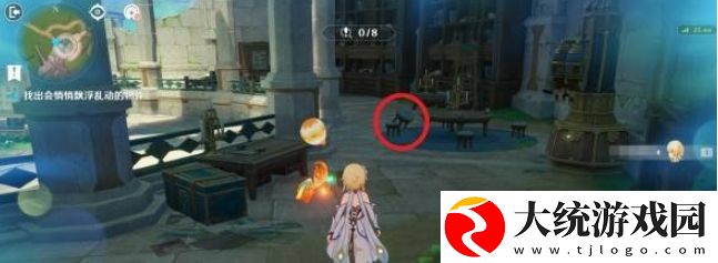 原神