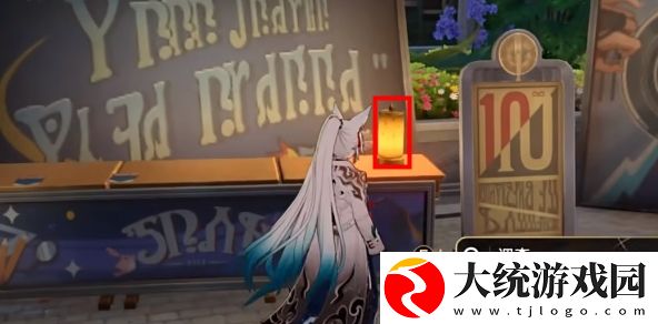 崩坏星穹铁道