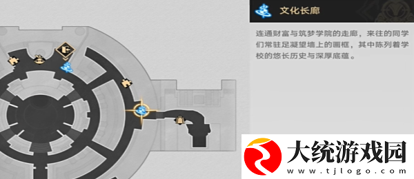 崩坏星穹铁道