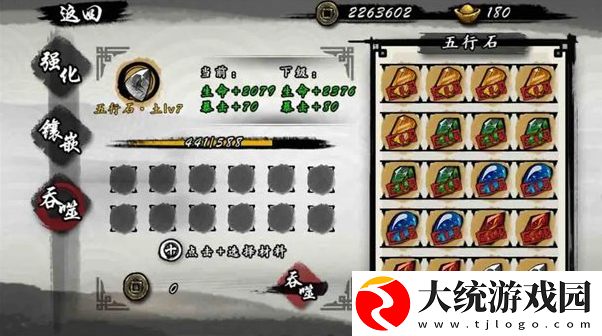 九黎装备怎么掉落