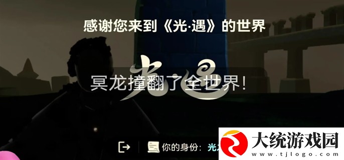 光遇狼人杀角色有哪些