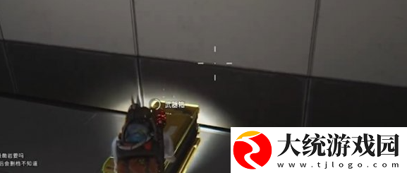 七日世界炽尘巨楔据点宝箱在哪