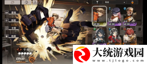 新月同行主线第六章阵容怎么选