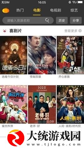 夫妻二人看麦片毛毛1级全球版