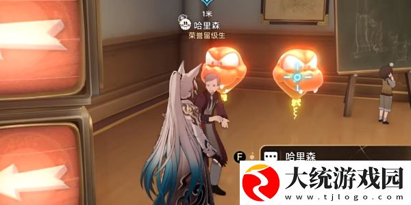 崩坏星穹铁道