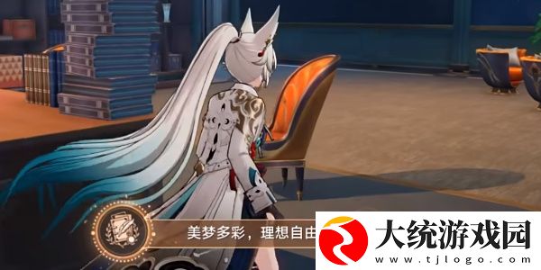 崩坏星穹铁道