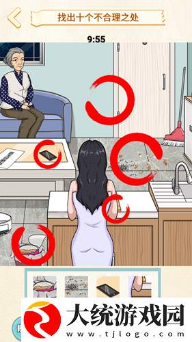 妈妈到底去哪了v1.0