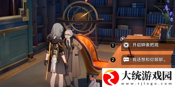 崩坏星穹铁道